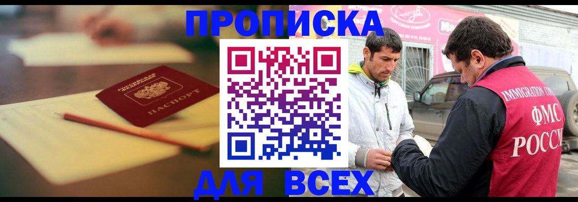 регистрация в Каргополе