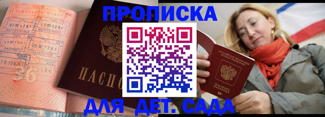 регистрация в Каргополе