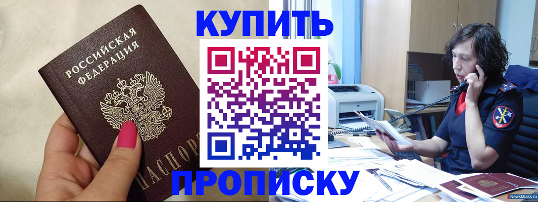 прописка поиск в Каргополе